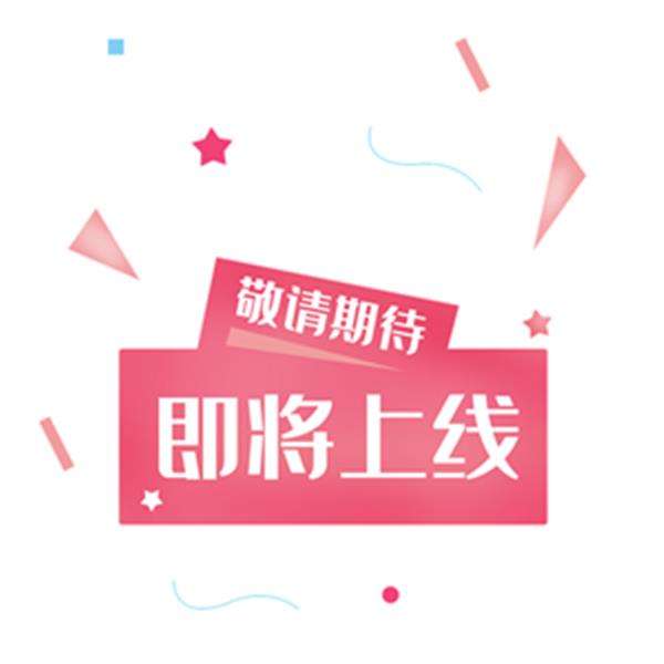 好消息！济宁安顺矿用设备有限公司新产品即将上市