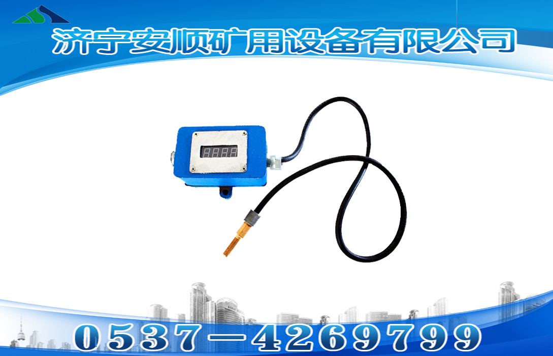 GWD60矿用温度传感器